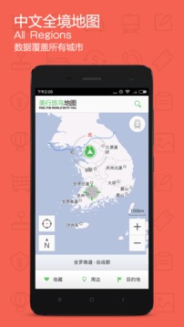 旅鸟韩国地图下载_旅鸟韩国地图手机版下载_