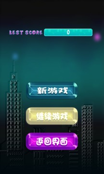 消滅寶石游戲截圖5