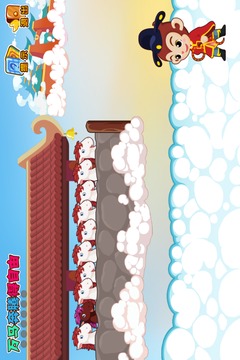 悟空數(shù)學游戲截圖3