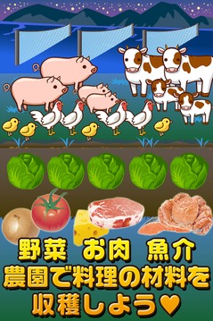 聯(lián)誼達人游戲截圖2