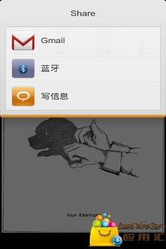 Hand Shadows (Ad-Supported)游戏截图1