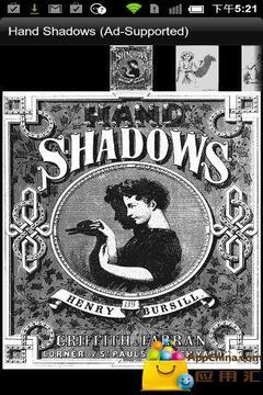 Hand Shadows (Ad-Supported)游戏截图2