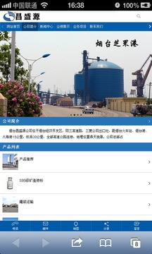 烟台经济开发区gdp20_烟台开发区文化馆(2)