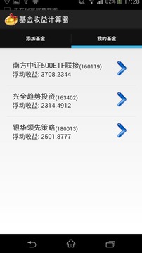 卡西欧计算器_基金收入计算器