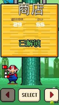 瘋狂伐木工游戲截圖3