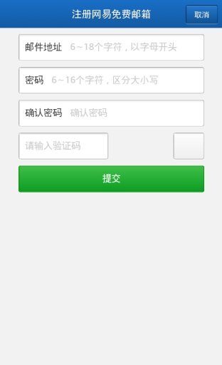 126.com 网易免费邮箱