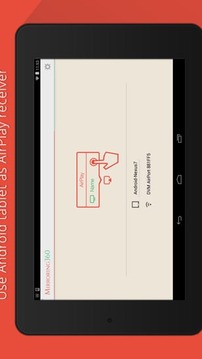 AirPlay投屏神器下载_AirPlay投屏神器手机版下