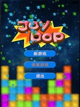 就愛(ài)消星星游戲截圖2