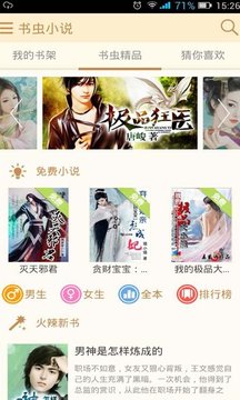 絕世戰(zhàn)祖游戲截圖3