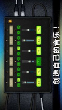 DJ 混音软件下载_DJ 混音软件手机版下载_DJ