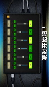 DJ 混音软件下载_DJ 混音软件手机版下载_DJ