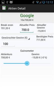 收入证明_股票收入计算