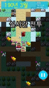 T3K游戲截圖4