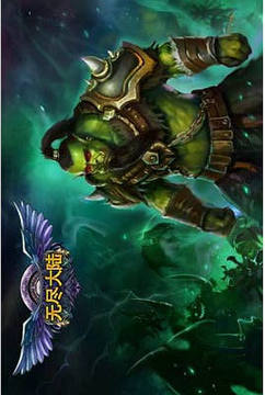 無(wú)盡大陸游戲截圖1