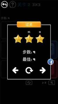 方塊家族游戲截圖1