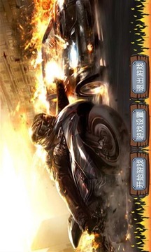 極速摩托游戲截圖2