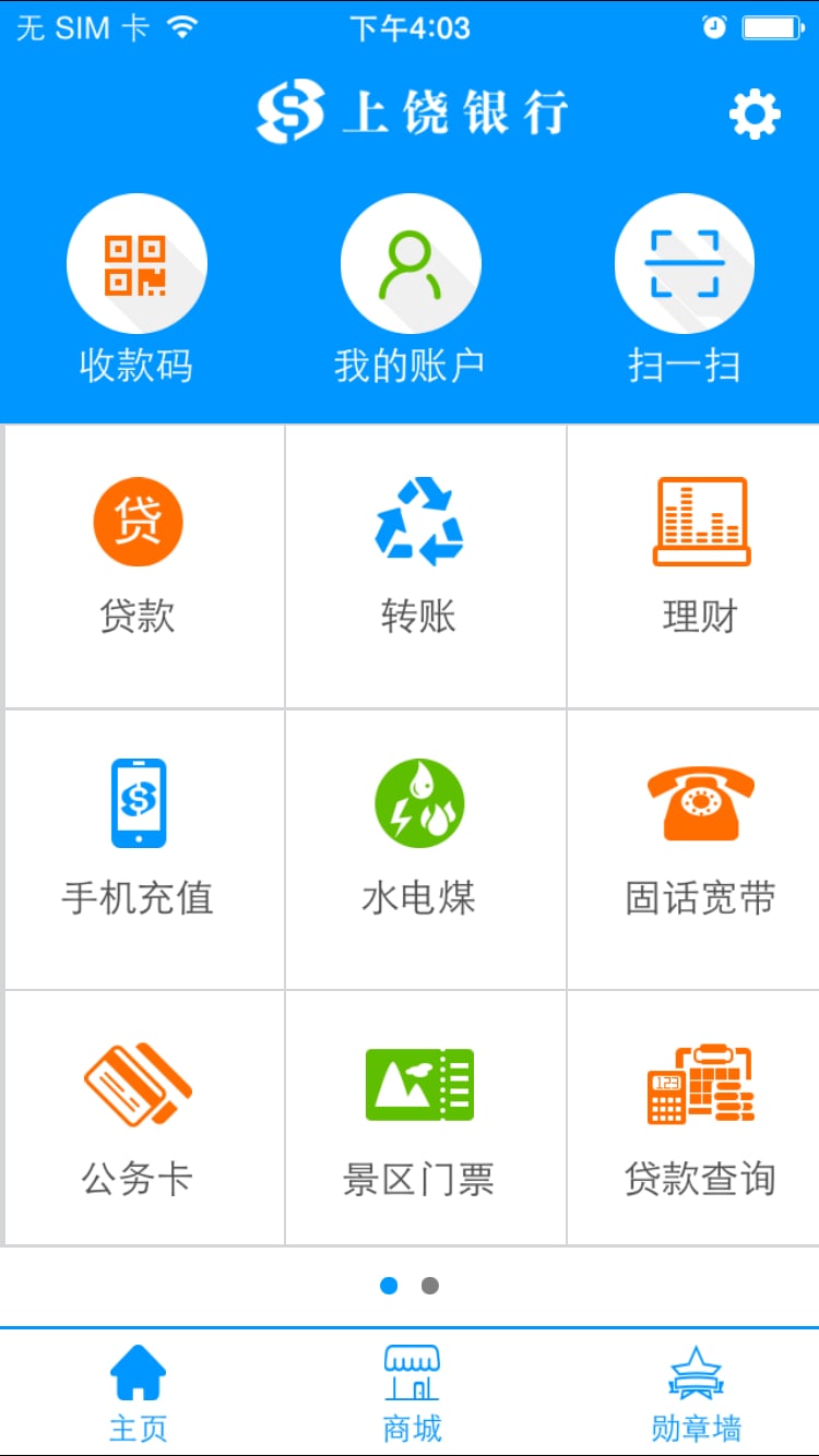 沈阳交通违章查询_沈阳交通违章查询网官方_沈阳交通违章查询系统