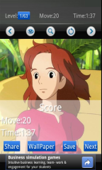 借物少女艾莉缇拼图拼图