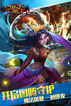 但丁游戲截圖2