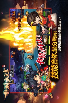封神大主宰游戲截圖4