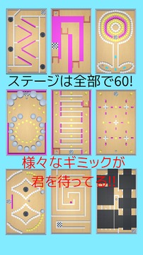加油吧球球君游戲截圖3