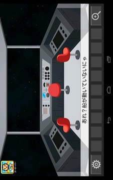 宇宙貓脫出游戲截圖2