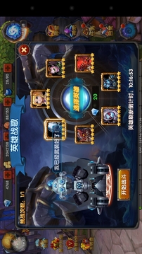 熊貓人之怒游戲截圖5