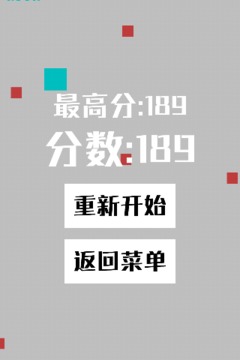 跳躍吧方塊游戲截圖4