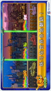 城市貓游戲截圖5