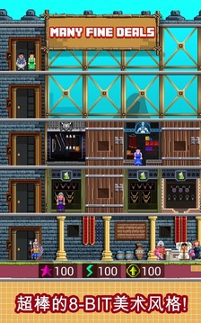 RPG交易所游戲截圖1