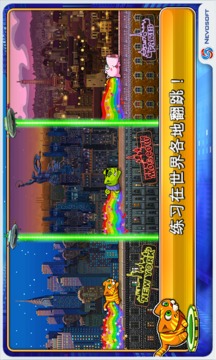 城市貓游戲截圖2