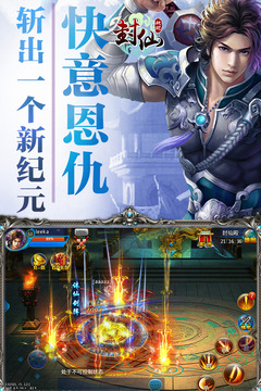 封仙戰(zhàn)紀(jì)游戲截圖3