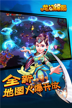 龍門鏢局游戲截圖3