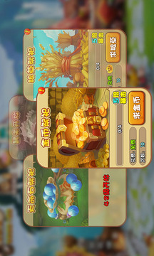 馴龍三國(guó)游戲截圖3