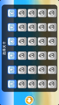 連你妹游戲截圖2