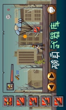 生存戰(zhàn)爭(zhēng)開(kāi)荒者游戲截圖2