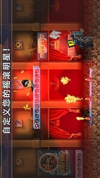 舞臺(tái)跑酷傳奇游戲截圖2