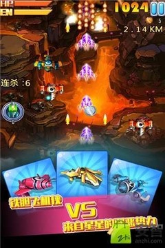 極品飛機(jī)游戲截圖9