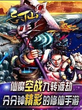 忘仙游戲截圖3