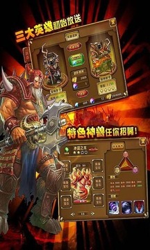 大天使游戲截圖1