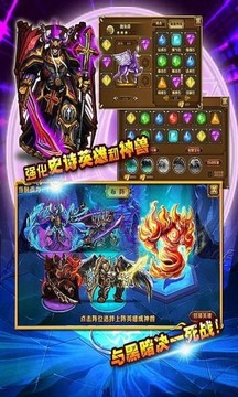 大天使游戲截圖4