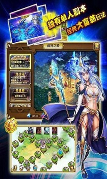 大天使游戲截圖2