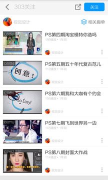 ps入门教程我要自学