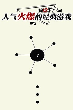 虐你沒商量游戲截圖1