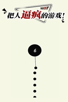 虐你沒商量游戲截圖5