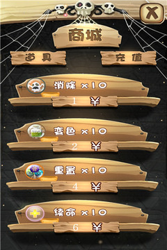古屋之戰(zhàn)游戲截圖4