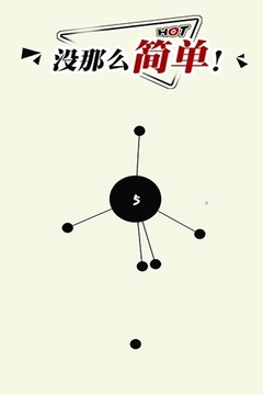 虐你沒商量游戲截圖4