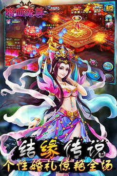 嗜血魔尊游戲截圖2
