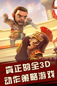 斯巴達(dá)克斯戰(zhàn)神游戲截圖1