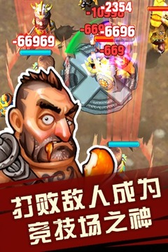 斯巴達(dá)克斯戰(zhàn)神游戲截圖3